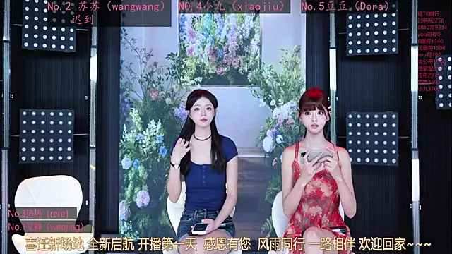 Sweetbaby-1 online show from 05-10-26, 02:26