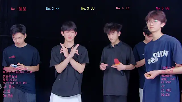 KOboys-818 online show from 05-11-26, 02:46