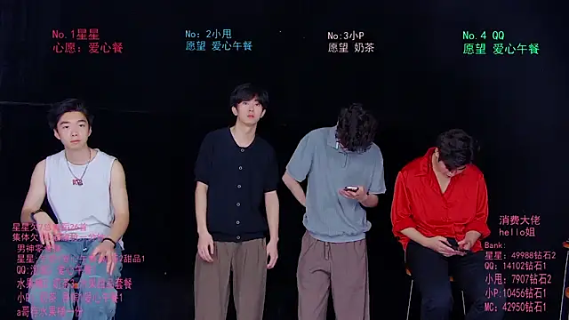 KOboys-818 online show from 06-17-26, 02:55