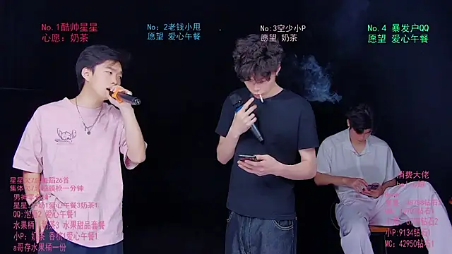 KOboys-818 online show from 06-14-26, 03:30
