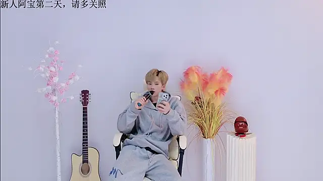 Bao-520 online show from 03-31-26, 01:24