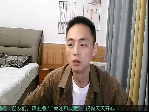 davidboys online show from 05-16-26, 03:49