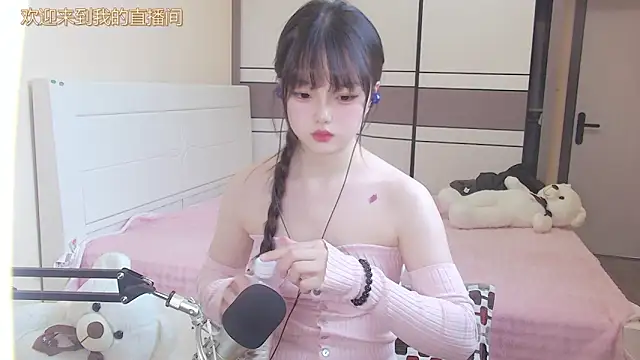 NINI531 online show from 04-11-26, 05:15