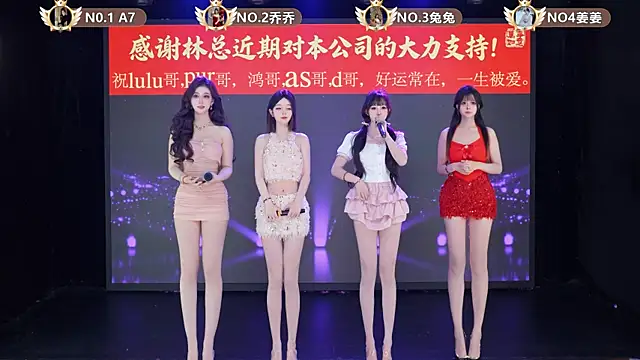 YSL-007 online show from 05-12-26, 02:23