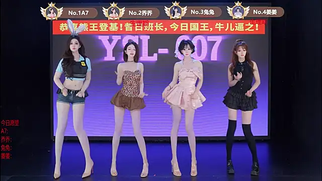 YSL-007 online show from 06-30-26, 11:32
