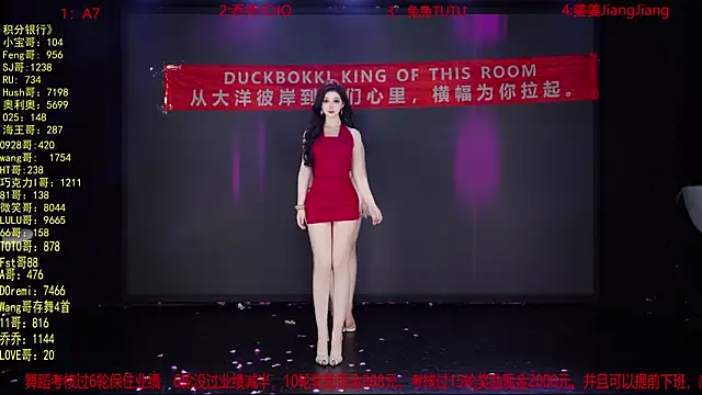 YSL-007 online show from 04-30-26, 02:46