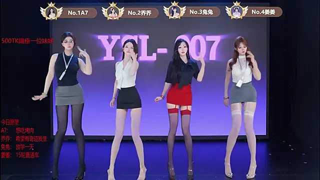YSL-007 online show from 07-01-26, 12:05
