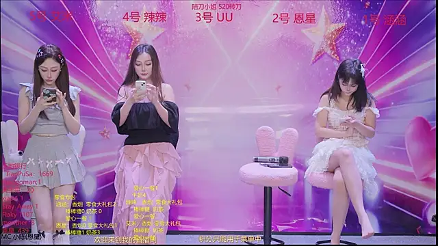 lsCY001 online show from 04-28-26, 06:23