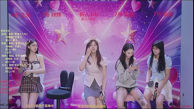 lsCY001 online show from 04-23-26, 04:41