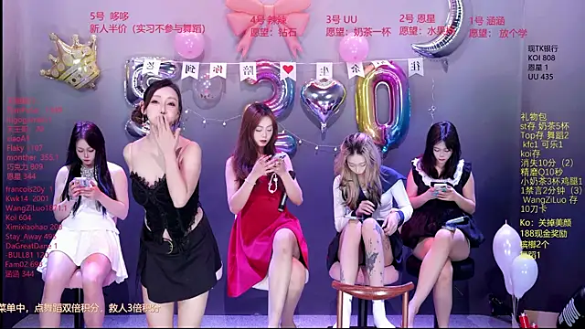 lsCY001 online show from 05-19-26, 06:26