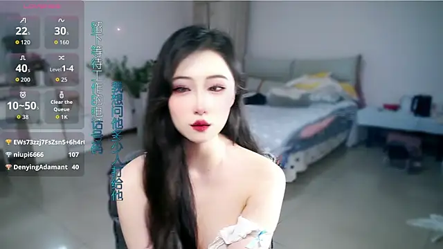 mikxuan online show from 06-01-26, 06:18