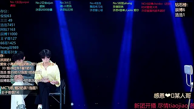 MS-818 online show from 04-17-26, 02:03