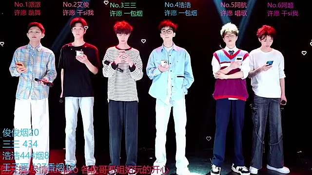 Snapshot of MS-818 chatting on 04-04-26, 02:07 MS-818 online show from 04-04-26, 02:07