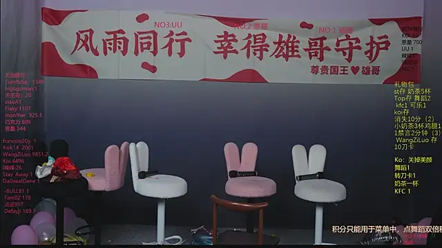 lsCY002 online show from 05-23-26, 08:08