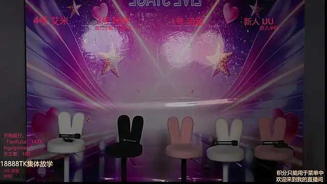 lsCY002 online show from 04-21-26, 03:29