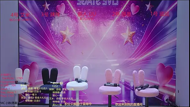 lsCY002 online show from 04-24-26, 08:38