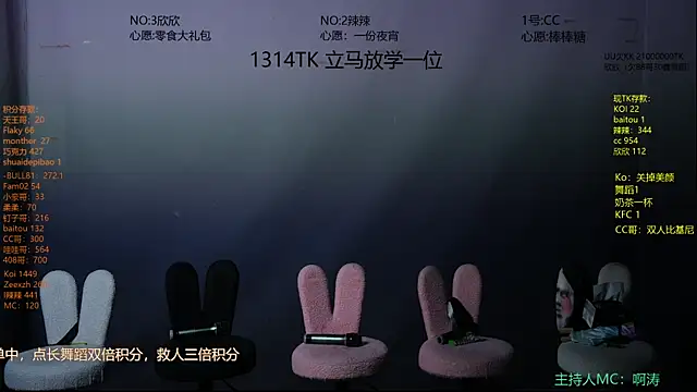 lsCY002 online show from 07-27-26, 08:43