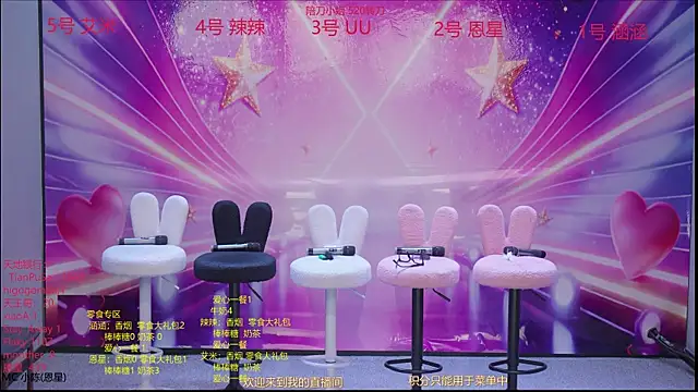 lsCY002 online show from 04-28-26, 11:25