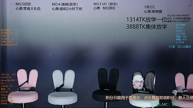 lsCY002 online show from 07-21-26, 03:20