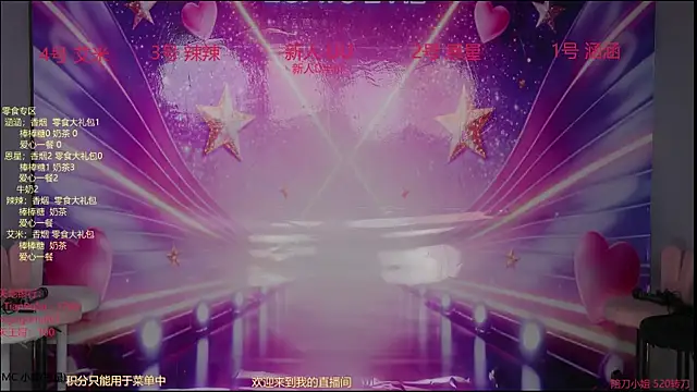 lsCY002 online show from 04-23-26, 03:02