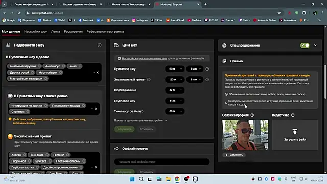 Snapshot of Lulituns chatting on 04-06-26, 10:22 Lulituns online show from 04-06-26, 10:22