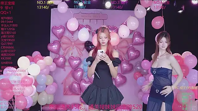 Snapshot of ACE-007 chatting on 05-19-26, 03:30 ACE-007 online show from 05-19-26, 03:30
