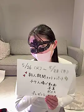 hiyori hiyochan online show from 05-27-26, 12:01