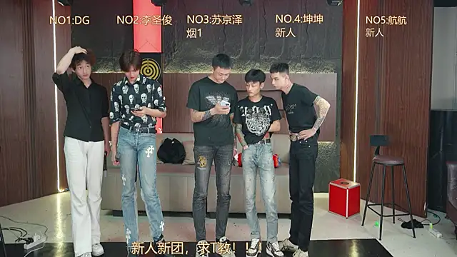 Superboy888 online show from 04-08-26, 03:24