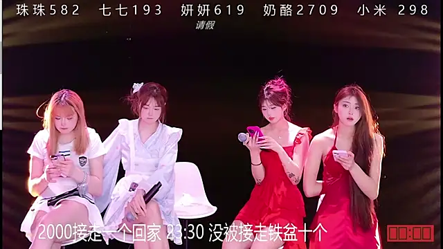 mvp-001 online show from 04-08-26, 02:29