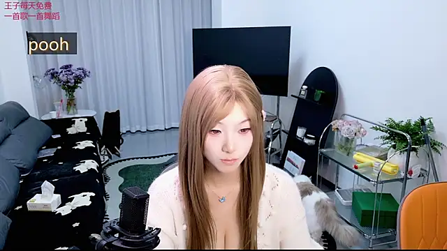 Snapshot of pooh-003 chatting on 04-10-26, 12:01 pooh-003 online show from 04-10-26, 12:01