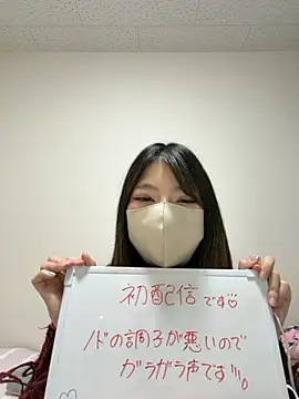 Snapshot of mii2222 chatting on 04-09-26, 03:07 mii2222 online show from 04-09-26, 03:07