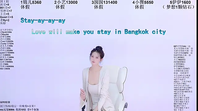Snapshot of 1X-two chatting on 06-05-26, 06:52 1X-two online show from 06-05-26, 06:52