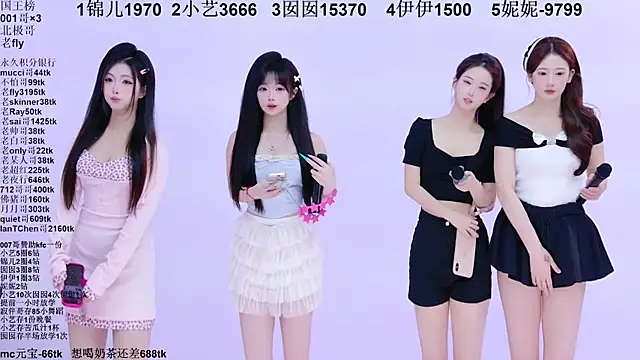 Snapshot of 1X-two chatting on 04-11-26, 04:20 1X-two online show from 04-11-26, 04:20