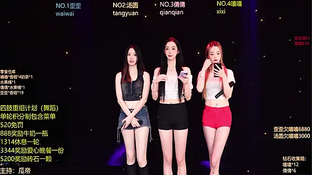 Snapshot of DZ-girl001 chatting on 04-13-26, 05:22 DZ-girl001 online show from 04-13-26, 05:22