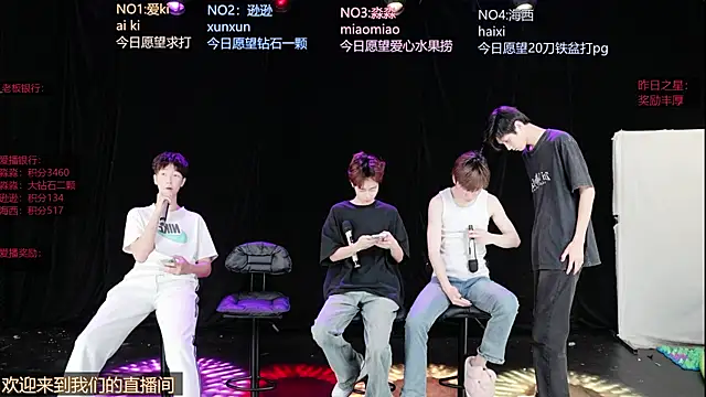 Snapshot of BB-520 chatting on 04-23-26, 07:48 BB-520 online show from 04-23-26, 07:48
