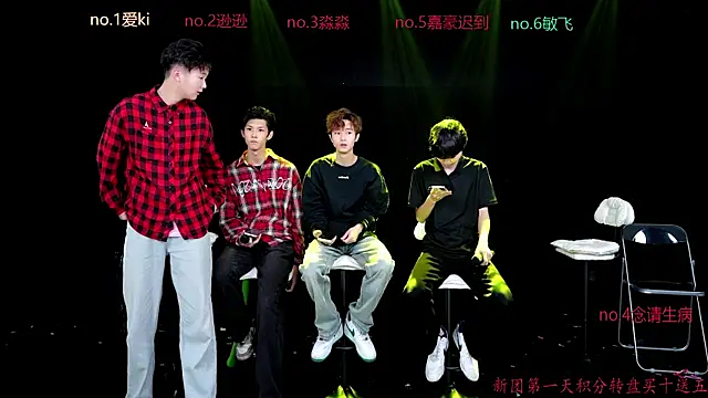 BB-520 online show from 04-13-26, 04:16