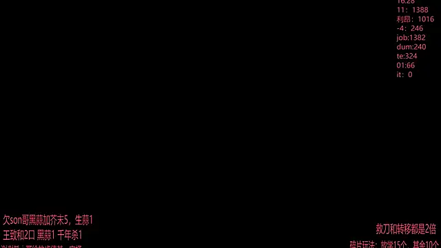 chaocheng888 online show from 04-13-26, 11:25