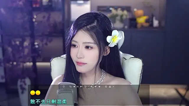 Seraphinei online show from 06-04-26, 01:21
