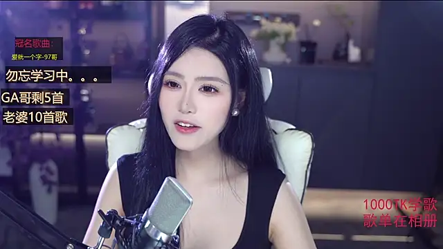 Seraphinei online show from 05-29-26, 01:28