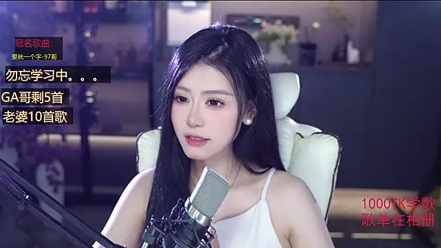 Seraphinei online show from 05-30-26, 01:28