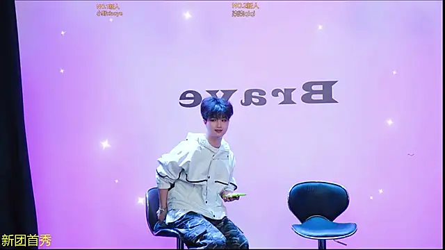 EclipseBoys-188 online show from 04-12-26, 12:52