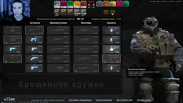 Mollery online show from 04-13-26, 02:37