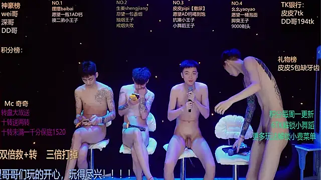 GAY-BOYS8888 online show from 05-23-26, 01:15