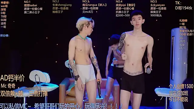 Snapshot of GAY-BOYS8888 chatting on 06-12-26, 03:48 GAY-BOYS8888 online show from 06-12-26, 03:48