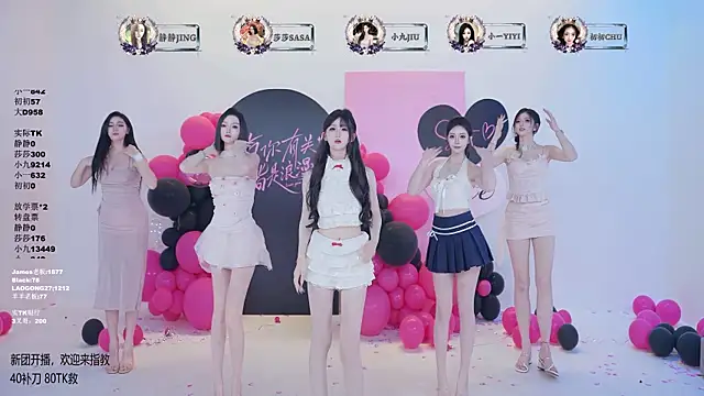 Snapshot of TY-002 chatting on 05-23-26, 11:31 TY-002 online show from 05-23-26, 11:31