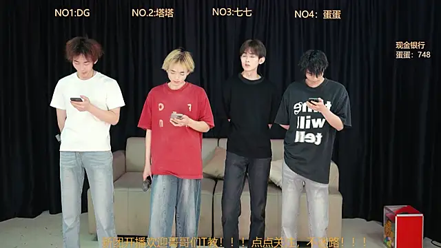 Superboy889 online show from 04-18-26, 11:12