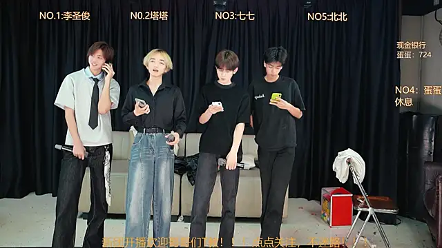 Superboy889 online show from 04-19-26, 11:22