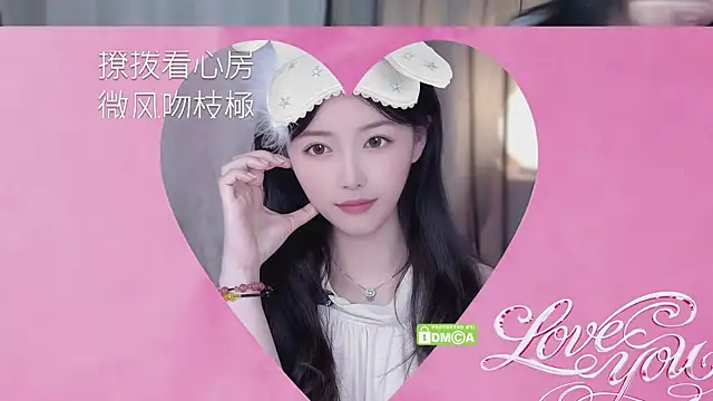 xinxin-cat online show from 04-27-26, 01:20
