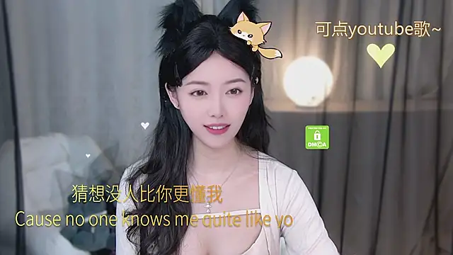 xinxin-cat online show from 05-07-26, 10:51