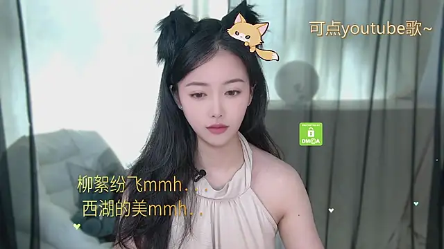 xinxin-cat online show from 05-08-26, 02:15